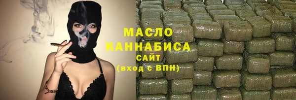 кристаллы Белая Калитва