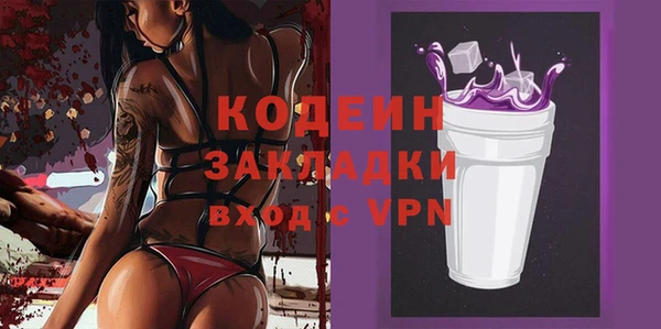 марки nbome Вязники