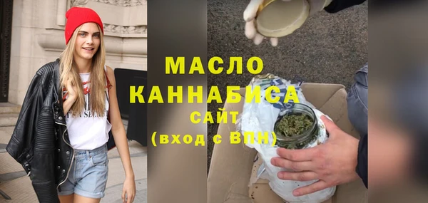 дистиллят марихуана Вяземский