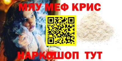 кристаллы Волгодонск