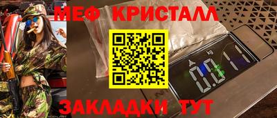 шишки Беслан