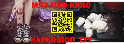 mdpv Волжский