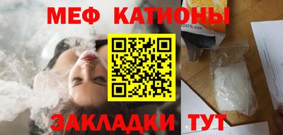 mdpv Волжский