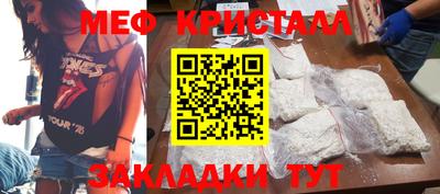 стаф Волжск