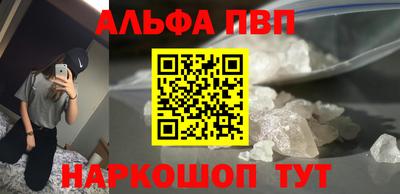 кристаллы Волгодонск