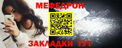 стаф Волжск