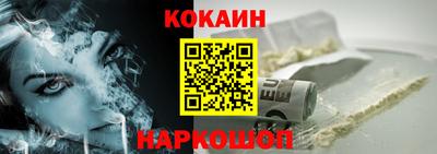 экстази Бийск