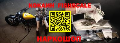 экстази Бийск