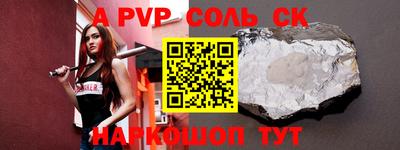 стаф Волжск