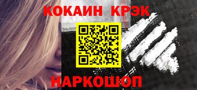 шишки Беслан