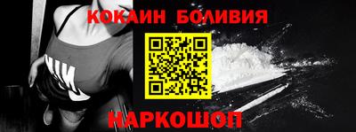 кристаллы Волгодонск