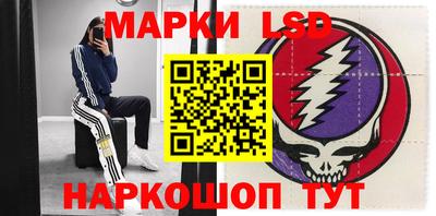 кристаллы Волгодонск