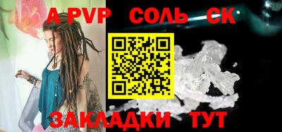 экстази Бийск