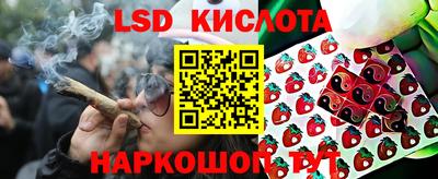 кристаллы Волгодонск