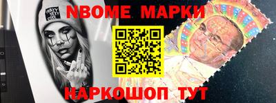 экстази Бийск