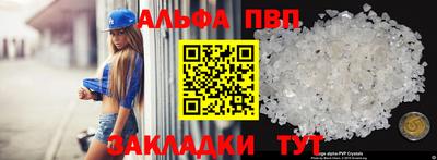 экстази Бийск