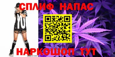 кристаллы Волгодонск