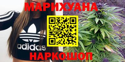кристаллы Волгодонск