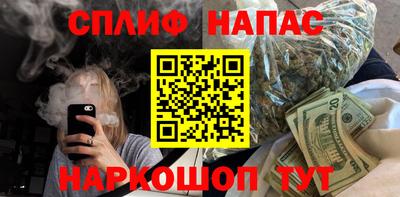 кристаллы Волгодонск