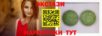 стаф Волжск