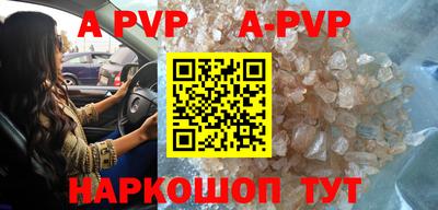 экстази Бийск