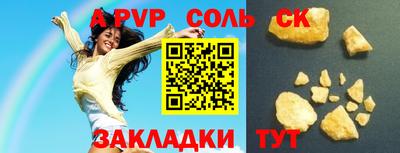 mdpv Волжский