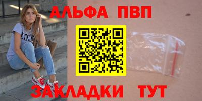 стаф Волжск