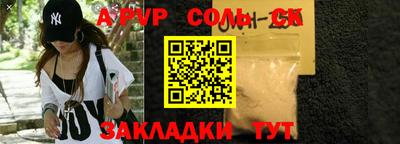 экстази Бийск