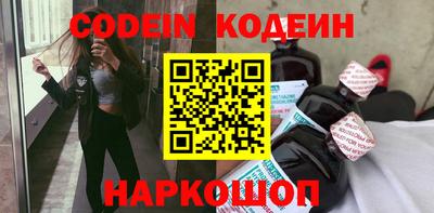 кристаллы Волгодонск