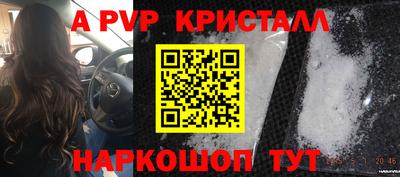 mdpv Волжский