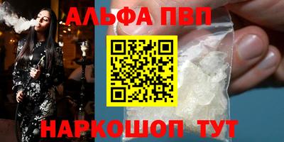 стаф Волжск