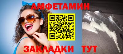 стаф Волжск