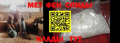 шишки Беслан