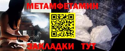 стаф Волжск