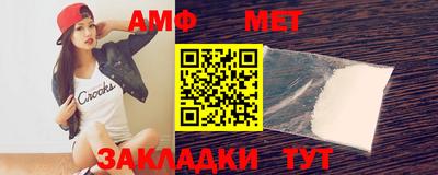 шишки Беслан