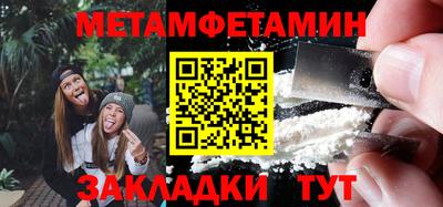 mdpv Волжский