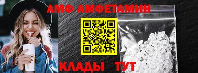 кристаллы Волгодонск