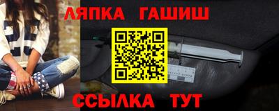 кристаллы Волгодонск
