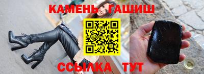 стаф Волжск