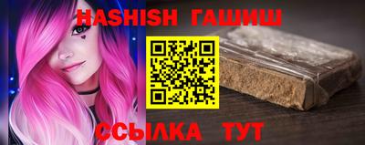 кристаллы Волгодонск