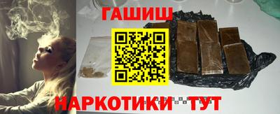 кристаллы Волгодонск