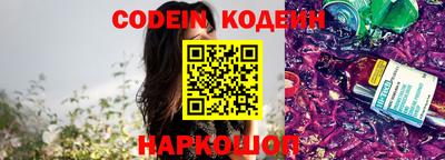 кристаллы Волгодонск