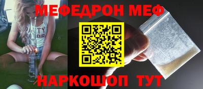 стаф Волжск