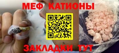 mdpv Волжский