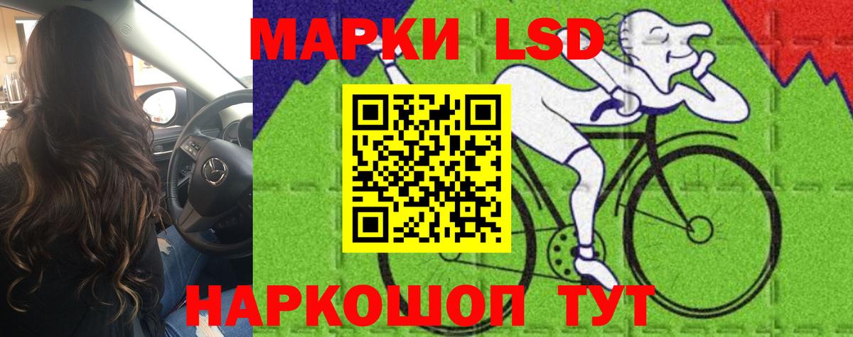 ЛСД экстази кислота Зерноград