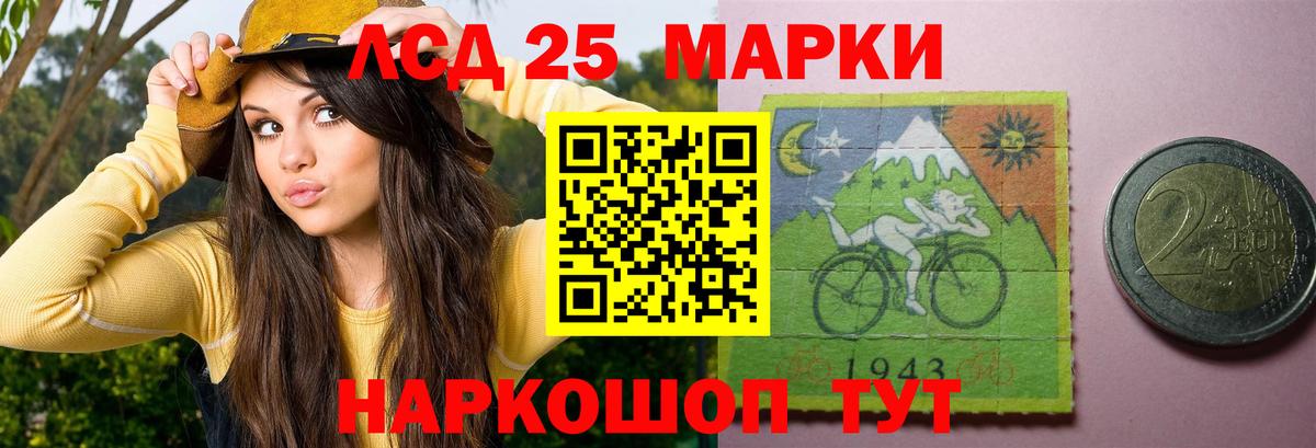 LSD-25 экстази кислота  LSD-25 экстази  Зерноград  Лсд 25 экстази ecstasy 