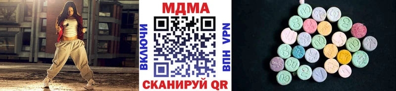 МДМА VHQ  маркетплейс Telegram  Зерноград 