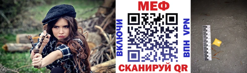 Меф мяу мяу  даркнет какой сайт  Зерноград 