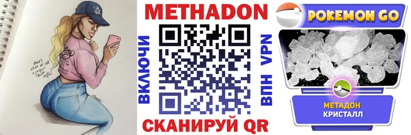 блэк спрут   мориарти формула  Метадон кристалл  наркота  Зерноград 