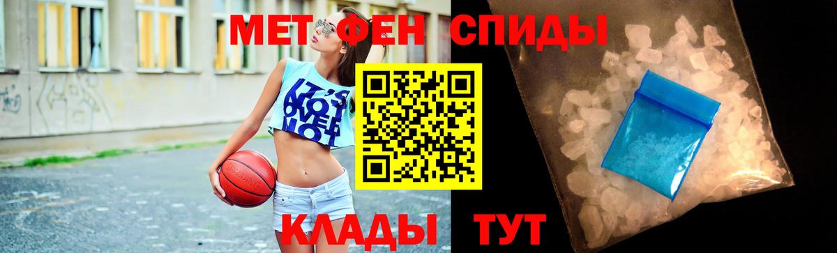 Метамфетамин Декстрометамфетамин 99.9%  Зерноград  Метамфетамин Декстрометамфетамин 99.9% 